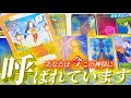 【⚠️超重要】現時点で知るべきご神託🐦‍⬛💌神様がどうしても伝えたいこと　個人鑑定級✨タロット占い