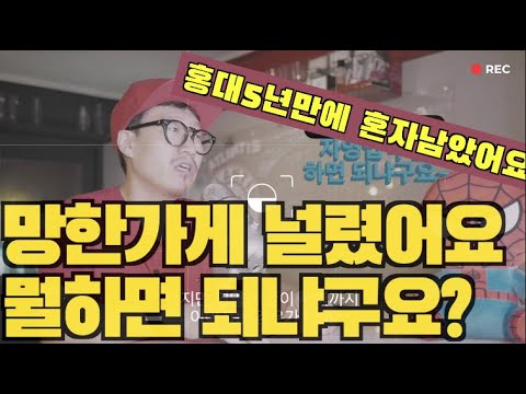 자영업자대출