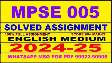 mpse 5 solved assignment 2024-25 | mpse 5 solved assignment in english 2025 | mpse 5 2024-25
