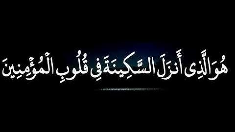 ❤️قران كريم بصوت الشيخ القارئ عبد الرحمن مسعد❤️‍🩹 اكتب 😔 🎧شيء تؤجر عليه باذن الله ❤️ 🎧