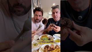 האם עפתי על הקבב הנוסטלגי?!?
