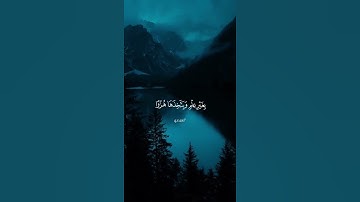 تلاوة خاشعة #اكسبلور #المصحف #قرآن #تلاوة_خاشعة #القزابري #لايك #قران_كريم #الرحمن