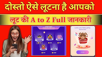 Start Duet Open mystery Box Starmaker | #starmaker #mishratrick