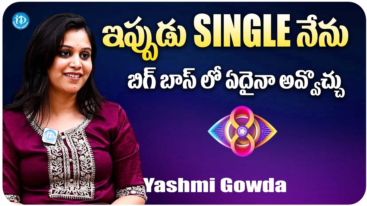 Yashmi Yashmi Gowda About Love Track In Bigg Boss | Yashmi Gowda Latest ...