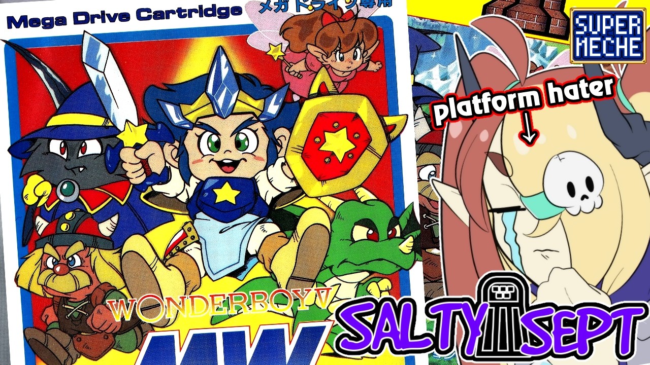【Wonder Boy in Monster World】I'm a wonder boy! 「Steam」| Salty September