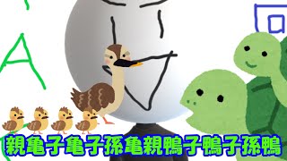 世界一難しい早口言葉に挑戦！舌がもつれる激ムズお題まとめ