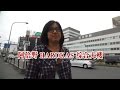 惊奇日本：大阪新景點！阿倍野HARUKAS【中国人も感動！あべのハルカス】～ビックリ日本～