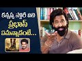 Manchu Vishnu About Prabhas Reaction After Listening Kannappa Movie Story | Manastars