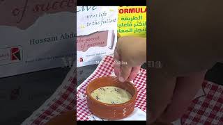 خبز صحي في الدقيقة التسعين