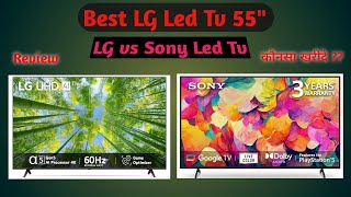 Lg led tv l best led tv l lg vs sony 4k tv l lg 55 inch 4k tv l best led tv 55 inch in india 2023