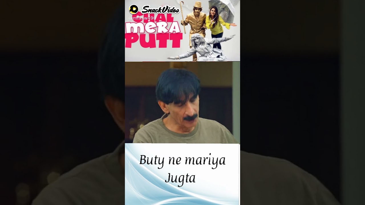 #Shorts Chal Mera putt 2 funny Punjabi Movie