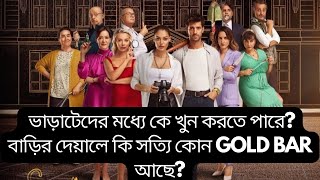 Kusursuz Kiraci (2022) Turkish Drama Episode 4 Explained in Bangla