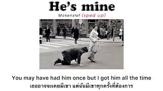 Video thumbnail of "[THAISUB] He's mine - MoKenstep (sped up)"