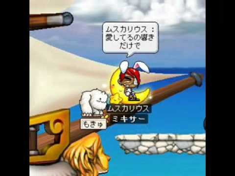 ムスカが歌う　チェリー
