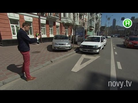 Наказание за парковку на клумбе