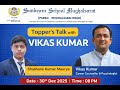 Topper's Talk with Vikas Kumar , Meet Shashank Kumar Maurya qualified all 3 Olympiads NSEP NSEC NSEA