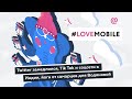 Lovemobile: Twitter замедлился, Tik Tok и соцсети в Индии, йога от самарцев для Водяновой