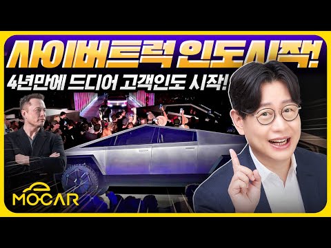 기관단총 방탄, 포르쉐 <strong>911보다</strong> 빠른 트럭!