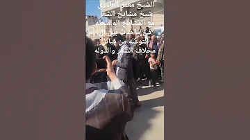 الشيخ معمر العامري شيخ مشايخ الشعر مع الواسطه المشايخ قضيت ال التوعله من قبائل مخلاف الشعر والدولة 