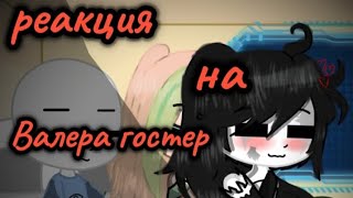 :         