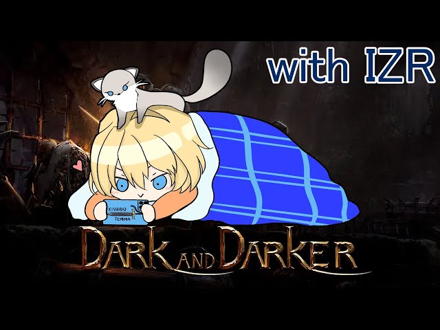 【#darkanddarker 】土曜深夜は寝ないでゲームしたほうがええ！【岸堂天真/奏手イヅル/羽継烏有/ホロスターズ】のサムネイル