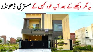 10 Marla Most Beautiful Modern Design House in Pakistan For Sale | 10 Marla House Map