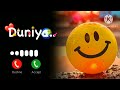 New Message Ringtone // Bgm Love Message Ringtone // English Ringtone #love #ringtone