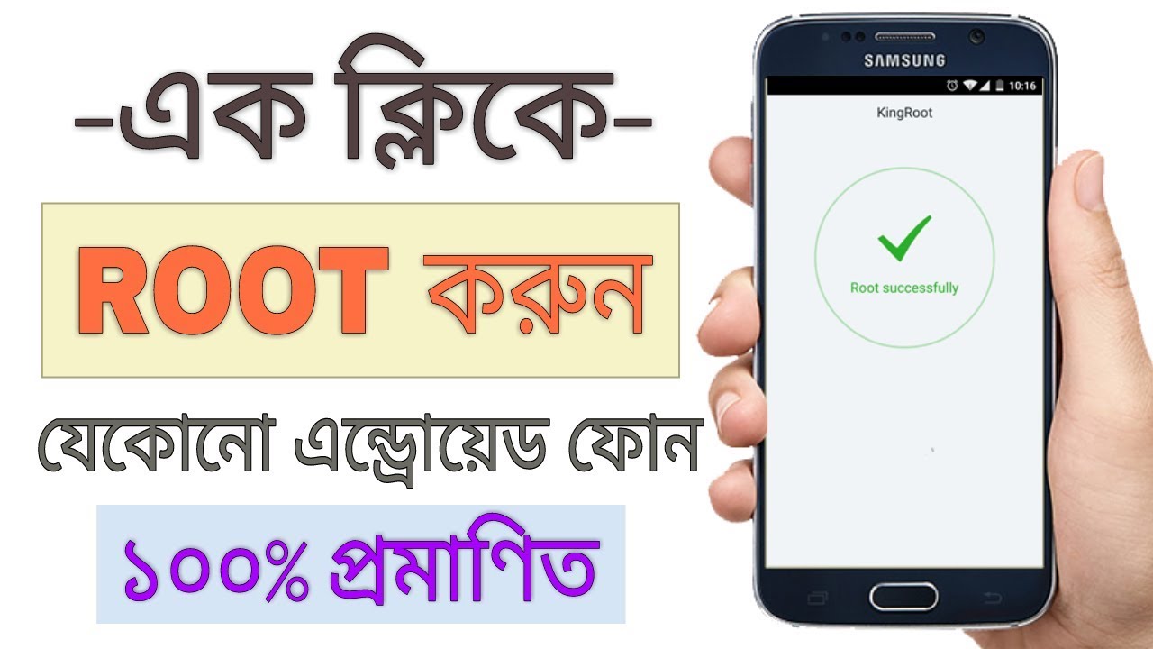 The Way To Root Android Device Without Laptop The Use Of Magisk 2020 The Way To Root Android Device Without Laptop The Use Of Magisk 2020