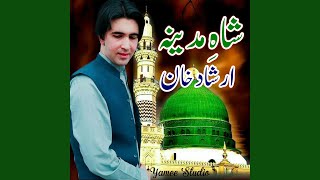 Shahe Madina Naat Irshad Khan