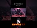 幻獣紹介 ドワーフをさっくりと紹介 幻獣 神話 ファンタジー 伝説の生き物 幻想生物 ゆっくり解説 神話生物 都市伝説 幻獣紹介 ドワーフをさっくりと紹介 幻獣 神話 ファンタジー 伝説の生き物 幻想生物 ゆっくり解説 神話生物 都市伝説