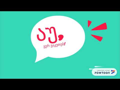 გაიმარტივე რეგისტრაცია Booking.com, Airbnb.com