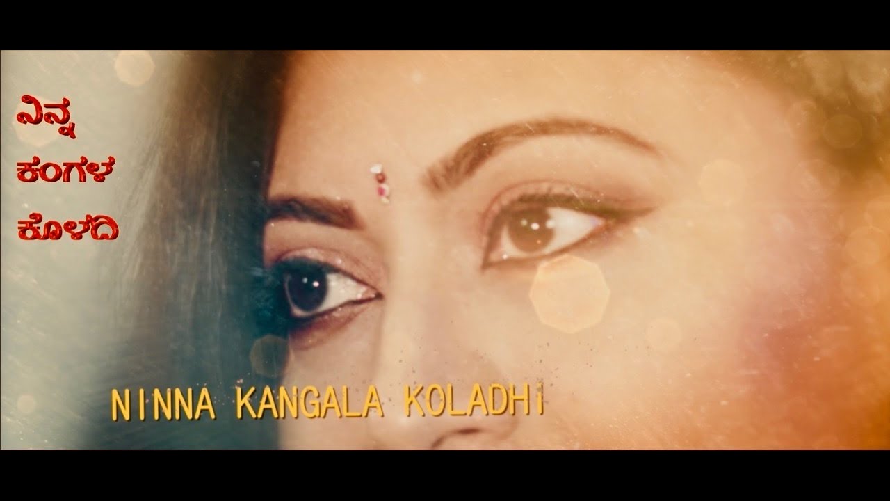 ninna kangala koladi song