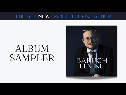 Baruch Levine - Lev Chodosh: Behind the Scenes Studio Sampler | ברוך לוין - לב חדש (תקציר אלבום)