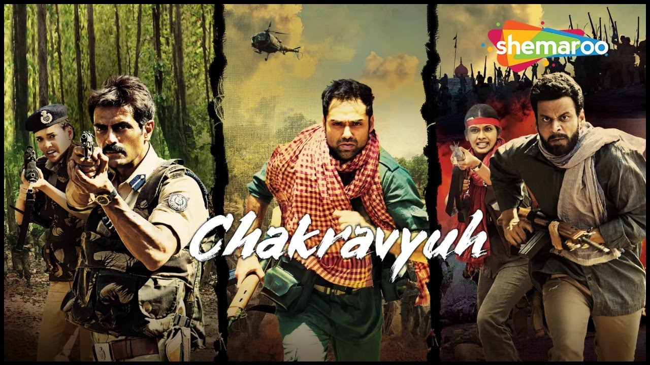 मनोज बाजपेयी,अर्जुन रामपाल और अभय देओल की एक्शन से भरी सुपरहिट हिंदी मूवी - CHAKRAVYUH HINDI MOVIE