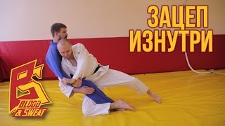 Judo. Ko uchi gake Inside trip