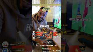 #الجديد #ايكولينك #المغرب #ECHOLINK ZEN 6 #EXCLUSIVE #RAMADAN #promo #maroc #foryou #fyp #funny
