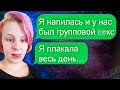 Отчим, леcби-подружка и странные смс: что произошло с Katelin Akens? Запутанное дело