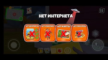 Dark Riddle: Scary Neighbor - Gameplay Walkthrough Part 1 - Tutorial: Levels 1-3 (iOS, Android)