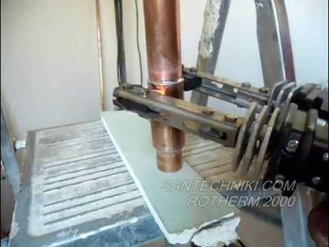 Электрический паяльник для пайки медных труб Rotherm 2000 - YouTube