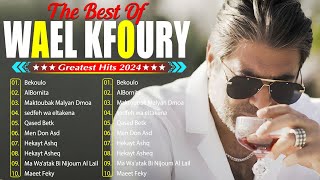 Wael Kfoury Full Album | Top 20 Wael Kfoury Best Songs Collection 2024