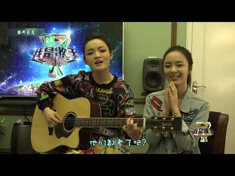 中了TFboys的毒！徐佳莹嗨唱KTV必点神曲《歌手》Singer 花絮【湖南卫视官方HD】
