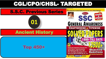 S.S.C. Previous Year  || Ancient History || Gaurav Sir || Sure 60 ||