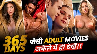 Top 10 Best Watch Alone Hollywood Movies Like 365 Days On Netflix & Prime Video (Part - 4) | IMDB