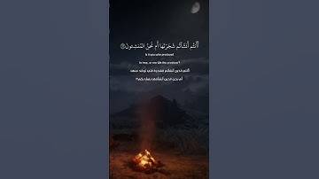 فَسَبِّحْ بِاسْمِ رَبِّكَ الْعَظِيمِ 🥰♥️ القارئ /ناصر القطامي