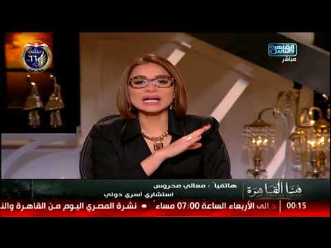خلاف حاد بين ا معالي محروس ود أشرف تمام كل مرة تقولي كلام كذب وسأرفع قضية تشهير