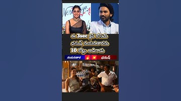 3sec video: Nayanthara Dhanush conflict open letter #NayantharaDocumentary #tamilcinema #viralvideo