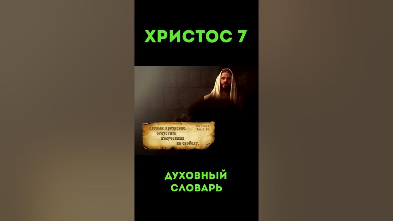 иисус христос мормоны. библия храм божий. библия храм божий. вера в бога. библия на фоне природы.