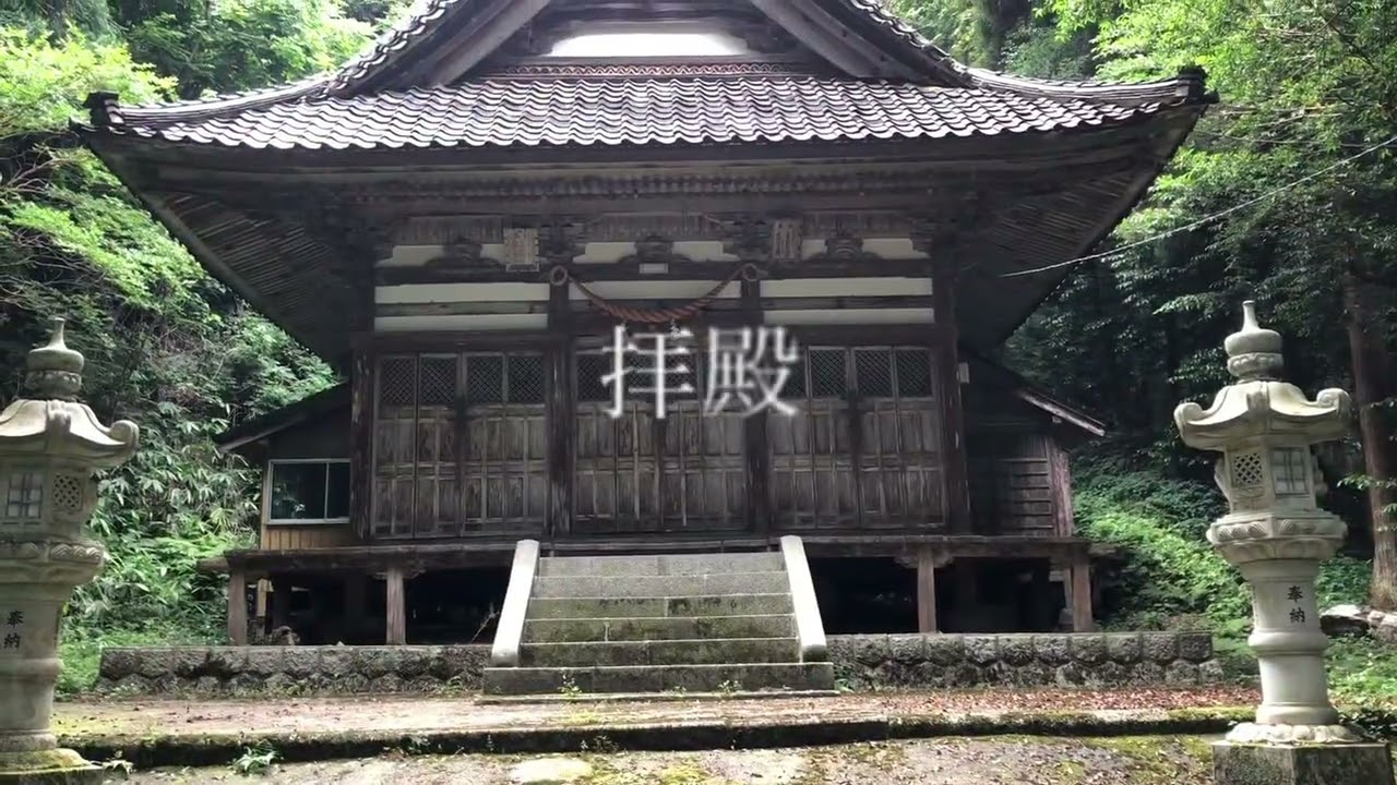 少彦名命が神霊を留めたとされる「神像石（かたいし）」が鎮座するパワースポット。平国祭。【日本全国／聖地巡り238】