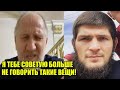 НОВЫЙ КОНФЛИКТ ЛЕГКОВЕСА UFC С МАЙРБЕКОМ ХАСИЕВЫМ! / ХАБИБ НУРМАГОМЕДОВ ГОТОВИТ НОВЫЙ ПРОЕКТ!