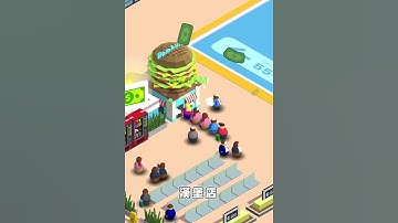 20230119 01 Idle Traffic MatchFAN wukun